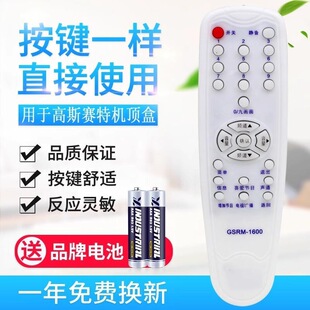 �m�ø�˹ؐ��GSRM-1600��˹ِ�غ�ƽ̖�C픺н����b����