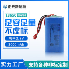 ̫��ܱO��3.7v�늳�3000mAh�����{������ɳ��18650�늳ؽM