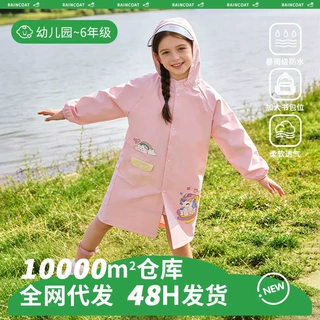 儿童雨衣男女童加长全身防暴雨幼儿园小学生专用带书包位雨披批发