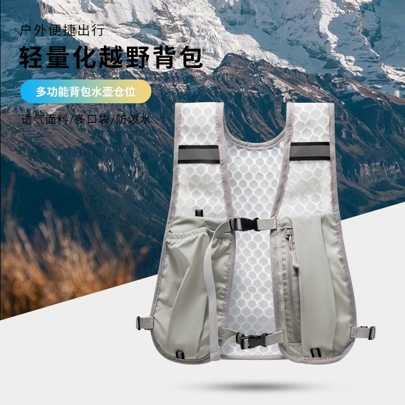 Outdoor Mountaineering Backpack Cross-Border Outdoor Cycling Bag Cross-Country Running Hiking Backpack Travel Bag Vest Vest