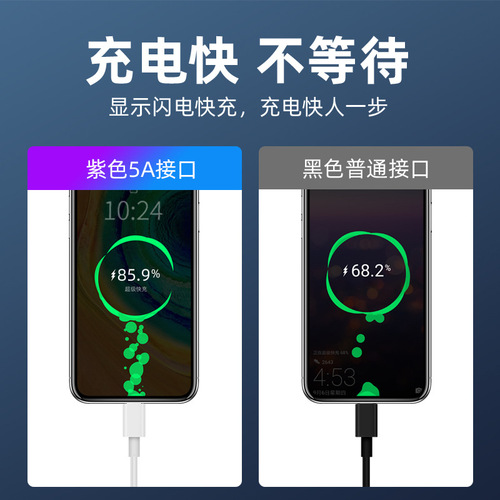 Huawei data cable is suitable for Android three-in-one mobile phone charging cable, fast charging data cable, USB cable, Apple data cable