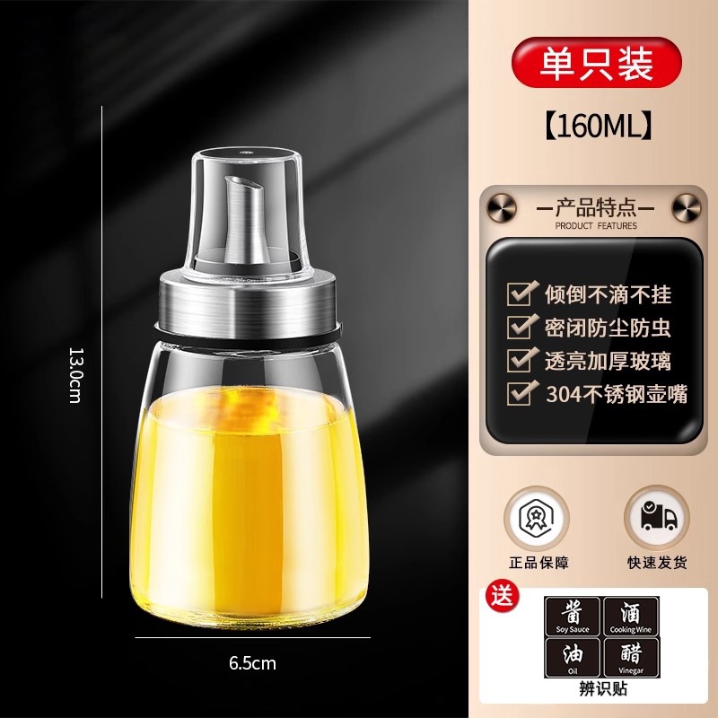 Aceitera de Vidrio Anti Goteo con Inyección de Presión para Cocina