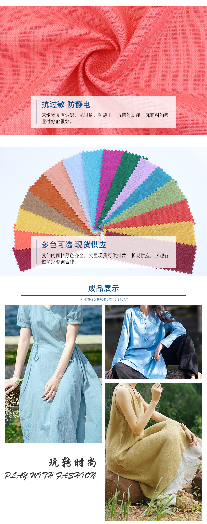 麻品会-详情页3070_05