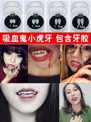 Halloween props: Vampire dentures, zombie teeth, prank-worthy makeup looks, and adorable everyday accessories—cute little buckteeth dentures.