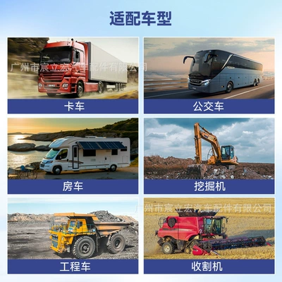 Parking Air Conditioner: 无 Automotive air conditioning