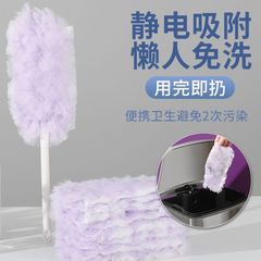静電気ダストダスター使い捨て家庭用掃除灰塵吸引禅子衛生ダストクリーニング鶏毛ブランケット卸売