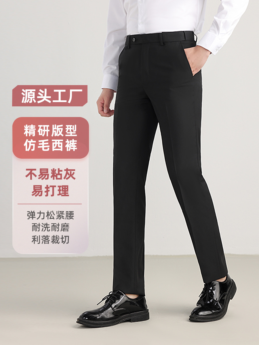 Pantalones de traje para hombre, pantalones de vestir profesionales para hombre, pantalones de negocios para hombre, pantalones negros de cintura media-alta y pierna recta, estilo de negocios ligero image 3
