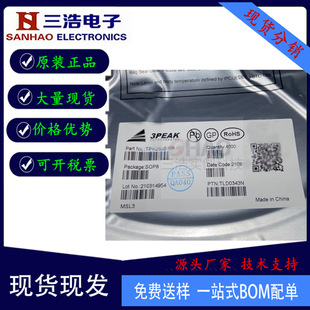 ȫ��ԭ�b LMV358TP-SR �zӡA42S SOP-8 �͹���2·�\��Ŵ���оƬ