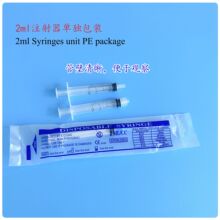 2ml���̶ܿ�ƽ���ݿ�ע����ᘹܹ��I�Ͳ��򞌙��ι�B��ˮע��