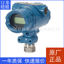 ԭ�b�_˹����Rosemount 2088G4S22AM5D4E5Q4Q8HR5 �������ͽ^����