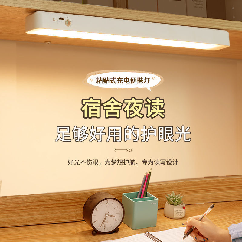 酷斃台燈 led學校臥室宿舍學習台燈智能閱讀護眼燈可遙控禮品創意