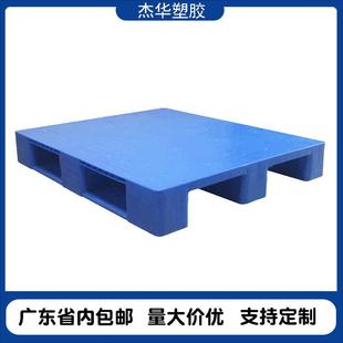 Factory Direct Sales 1210 Flat Sichuan Card Board Thickeneded Plastic Blue Moisture-Proof Pad Pallet Forklift Warehouse Floor Board
