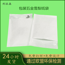 ѩ�漈������ݽz���b�����h��ѩ�漈����ճ����͸�����ӷ�������