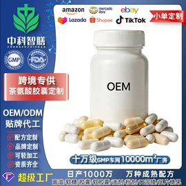 复合保健产品;狗狗保健品;软糖