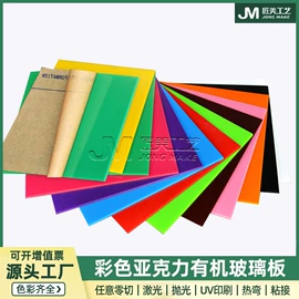 其他有机玻璃;亚克力加工;收纳架