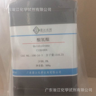 �̽�ԇ����������|106-34-3|&ge;98.0%|25g-500g P���w �F؛����