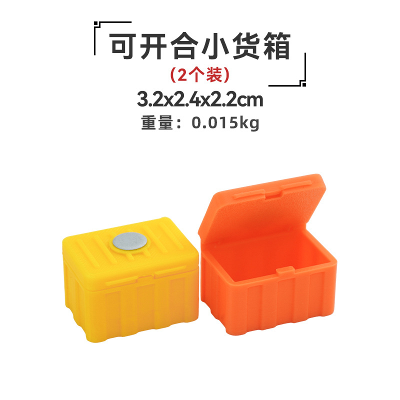 Small cargo box that can be opened and closed