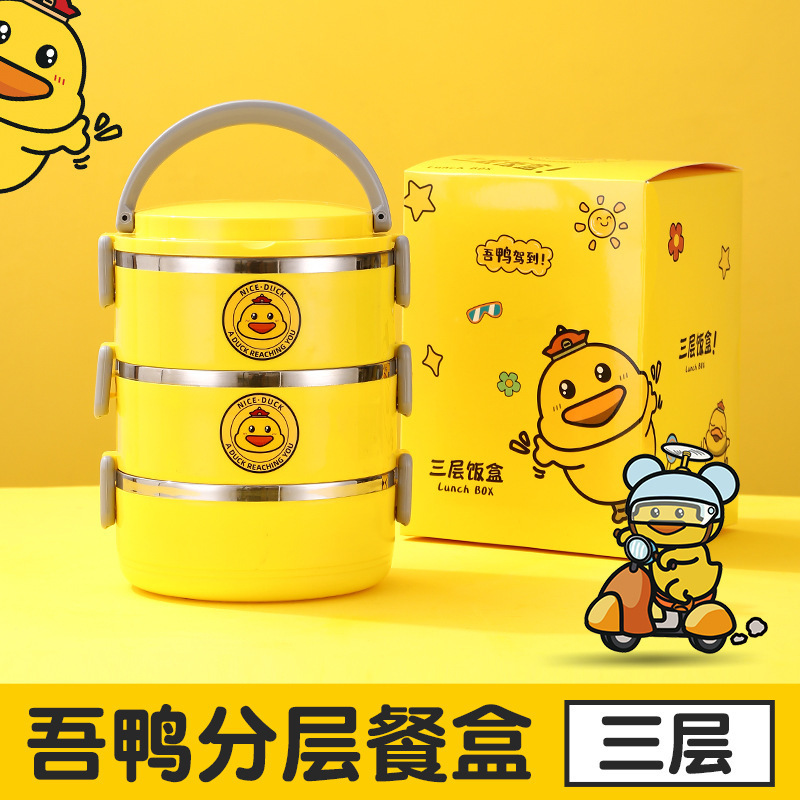开业店庆活动宣传实用奖品10元左右公司礼物定制黄鸭小礼品送客户|undefined