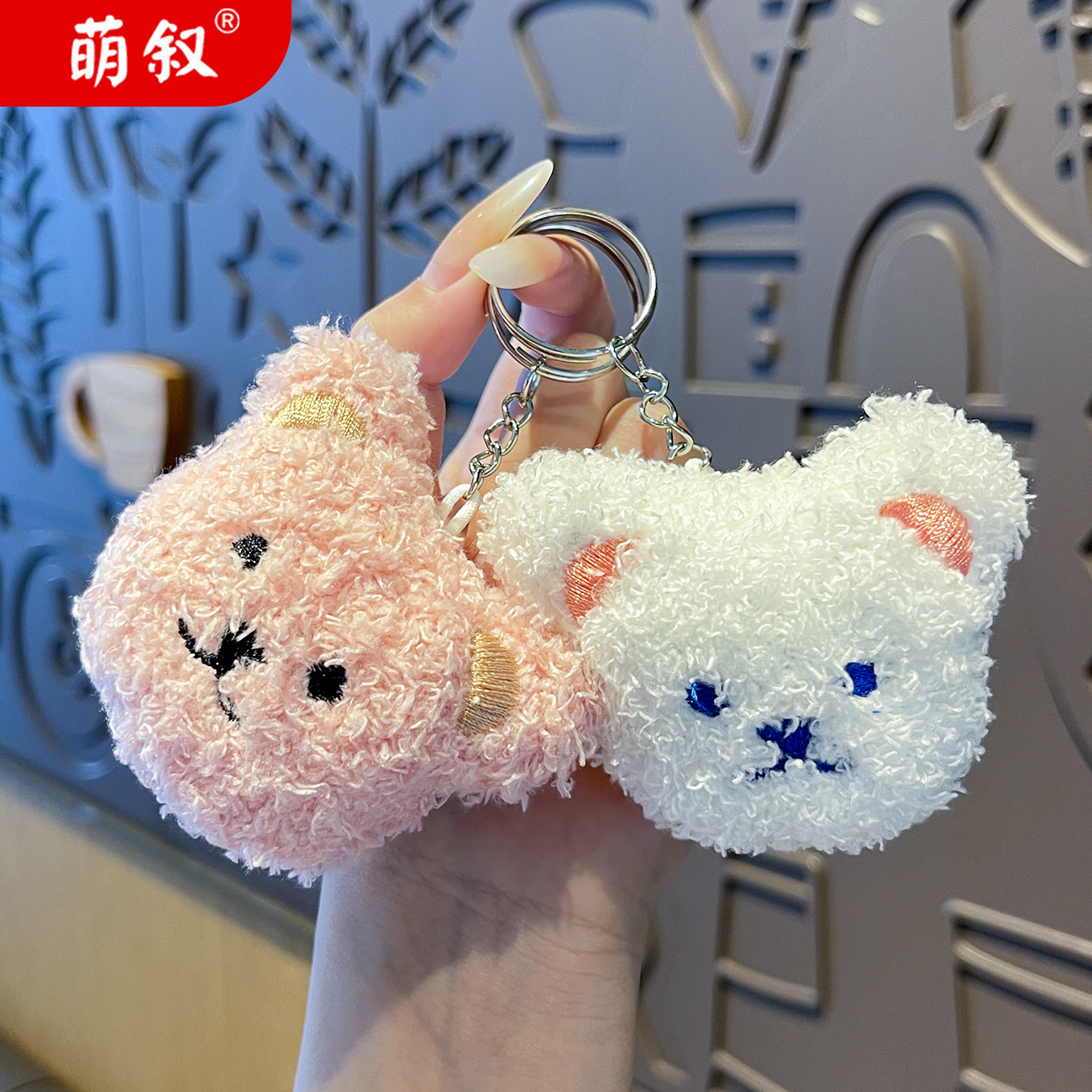 Cartoon plush doll
