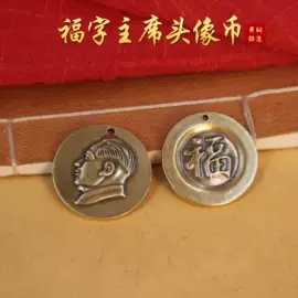 金属工艺品;铜雕工艺品;钥匙扣及钥匙扣配件