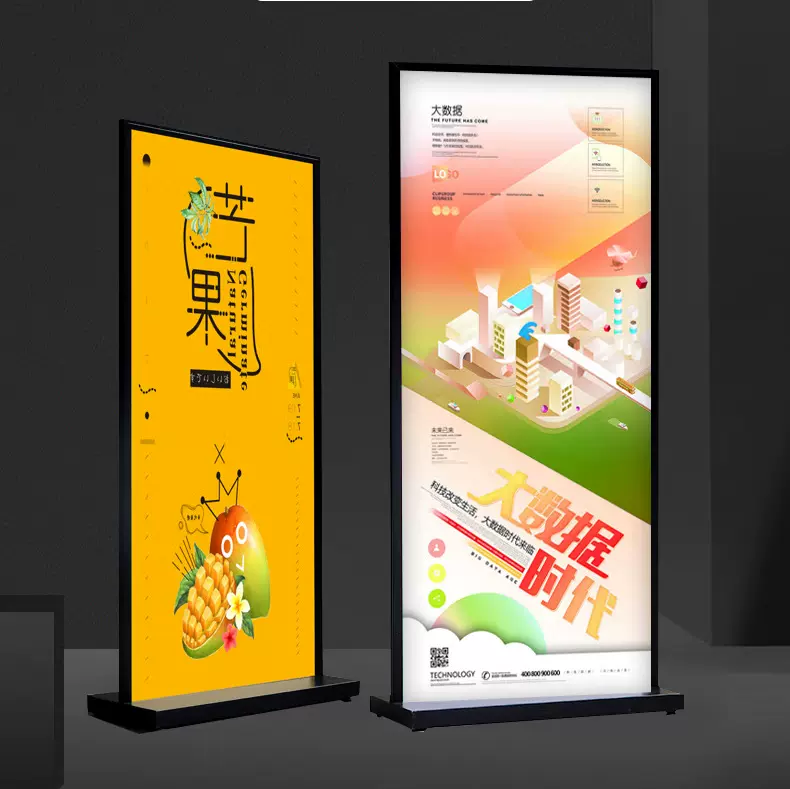 卡槽丽屏批发立式落地式立屏KT板广告牌海报架门型展架户外铝合金