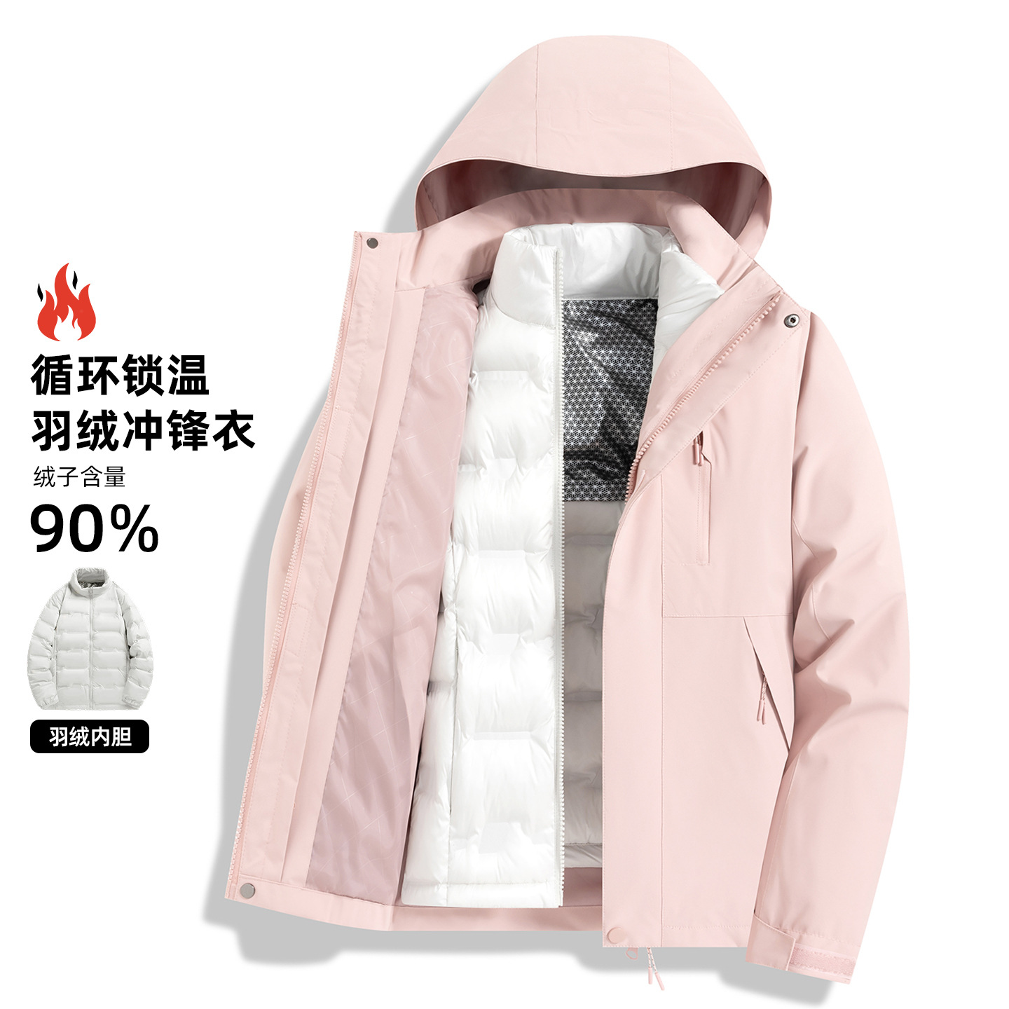 Luo Duo Jacket Women's Autumn and Winter Three-In-One down Liner Ski Jacket New Outdoor Windproof Jacket Customized Men's