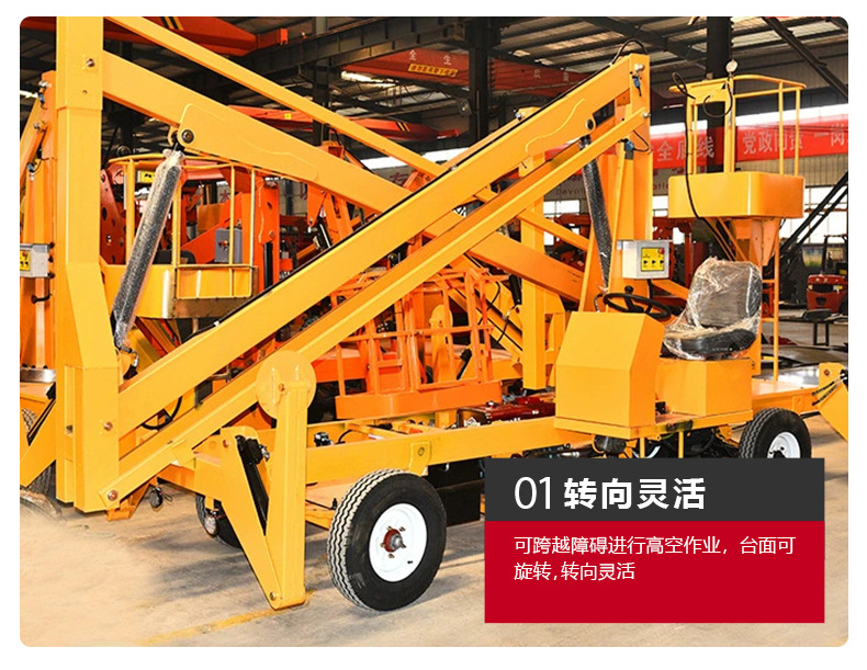 Crawler Lift Platform for Outdoor Maintenance, Aerial Work Vehicle, High-Altitude Work Vehicle 6.8m 12m Crawler Lift Platform