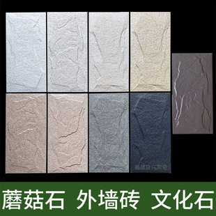 Ģ��ʯ300x600�e���⠝�u�����u ��ʯ�u�Խ�������ʯ �ɴu֥���