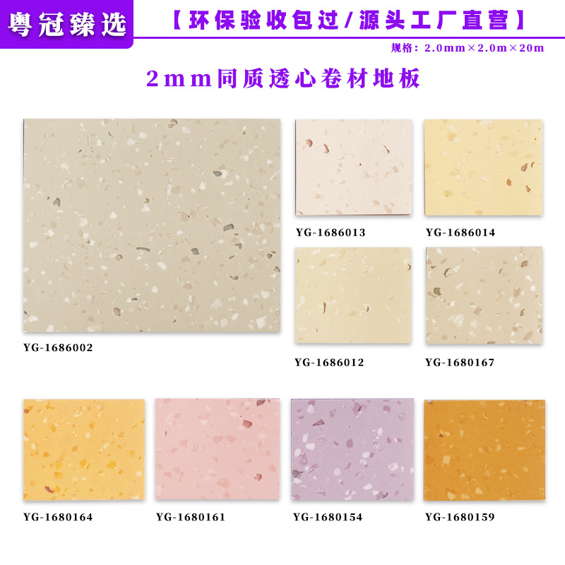 동일한 바닥/전시장, 사무실 건물