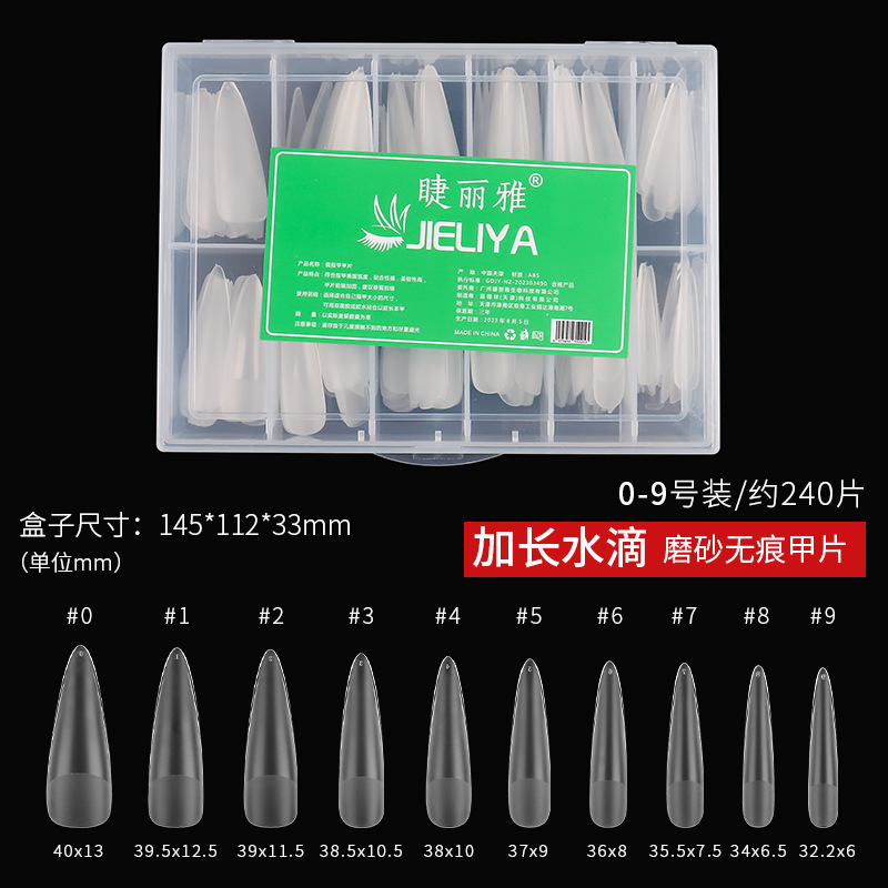 uñas transfronterizas uñas de tubería de agua super largo parche de uñas de perro fino falso parche de uñas alargado super delgado sin marcas transparente