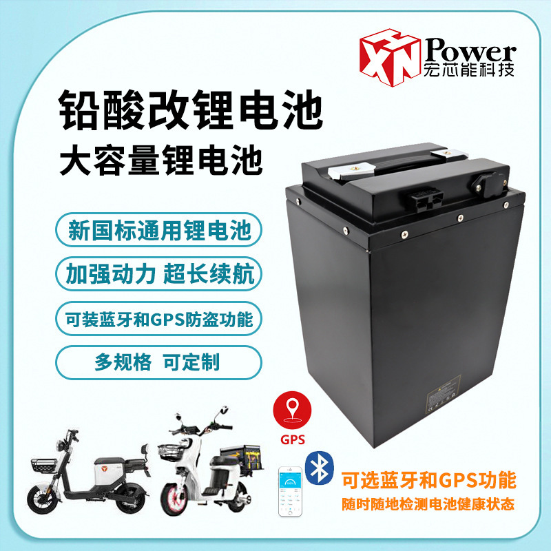Cross-Border Factory Electric Motorcycle 72V48V20A32A40Ah Large Capacity Customized Lithium Battery Pack Cross-Border Factory Electric Motorcycle 72V48V20A32A40Ah Large Capacity Customized Lithium Battery Pack