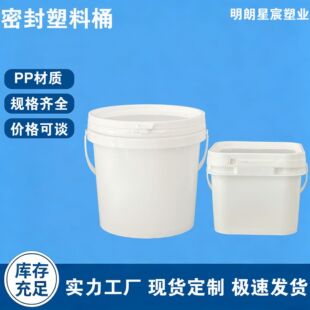 ����Ͱ������ը�}�T��Ͱ�Ӻ�V��1L2L�A��ͰPP���|���Sֱ�l�ۄ�Ͱ