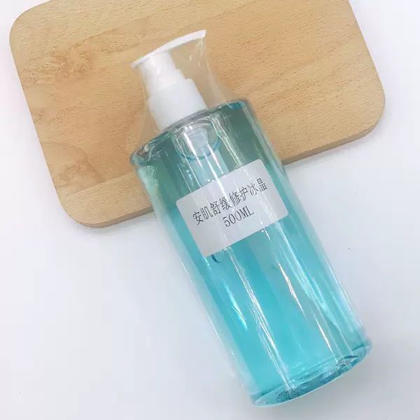 Cinema Line Blue Copper Peptide Ice Crystal Mask Hydrating Ice Crystal Gel Moisturizing and Hydrating 500ml