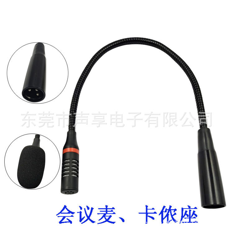 Broadcast Conference Room Microphone Teaching Speech Gooseneck Microphone Desktop Wired Conference Condenser Xlr Plug Broadcast Conference Room Microphone Teaching Speech Gooseneck Microphone Desktop Wired Conference Condenser Xlr Plug