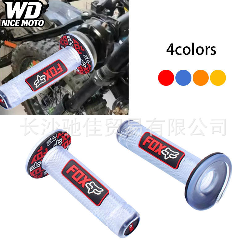 Directly supplied by the manufacturer: Motorcycle ATV four-wheel beach vehicle with transparent colored rubber fox-head handlebar grips and throttle grip