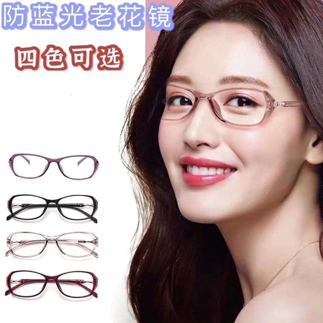 新型ブルーレイ防止老眼鏡女性ファッション韓国版超軽量ブルーレイ防止平光鏡変色防止ブルーレイメーカー卸売り
