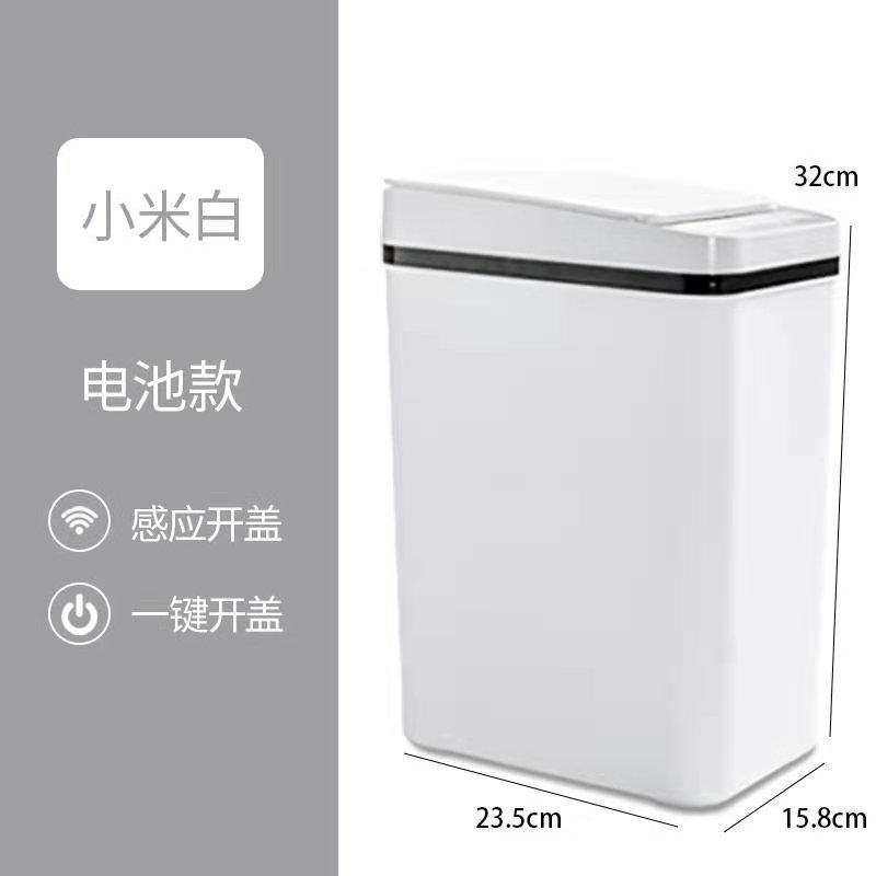 国境を越えたアマゾン家庭用知能誘導ゴミ箱の大きさを組み合わせて台所の客間のごみ収納桶卸売りをする|undefined