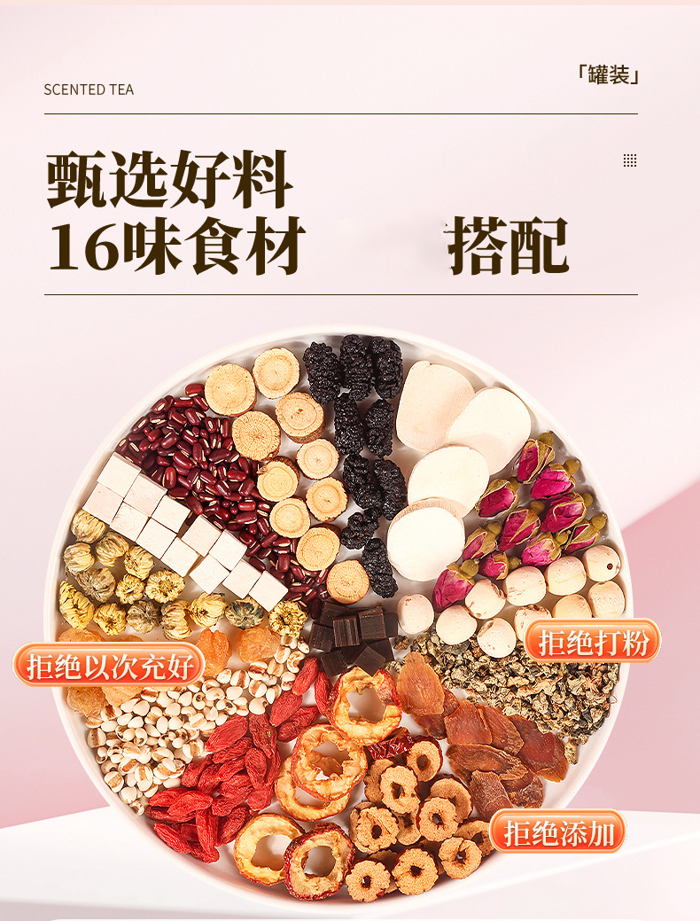Red Ginseng Donkey-Hide Gelatin Rose Wellness Tea 300g 15 Cans Sugar-Free Herbal Blend key features