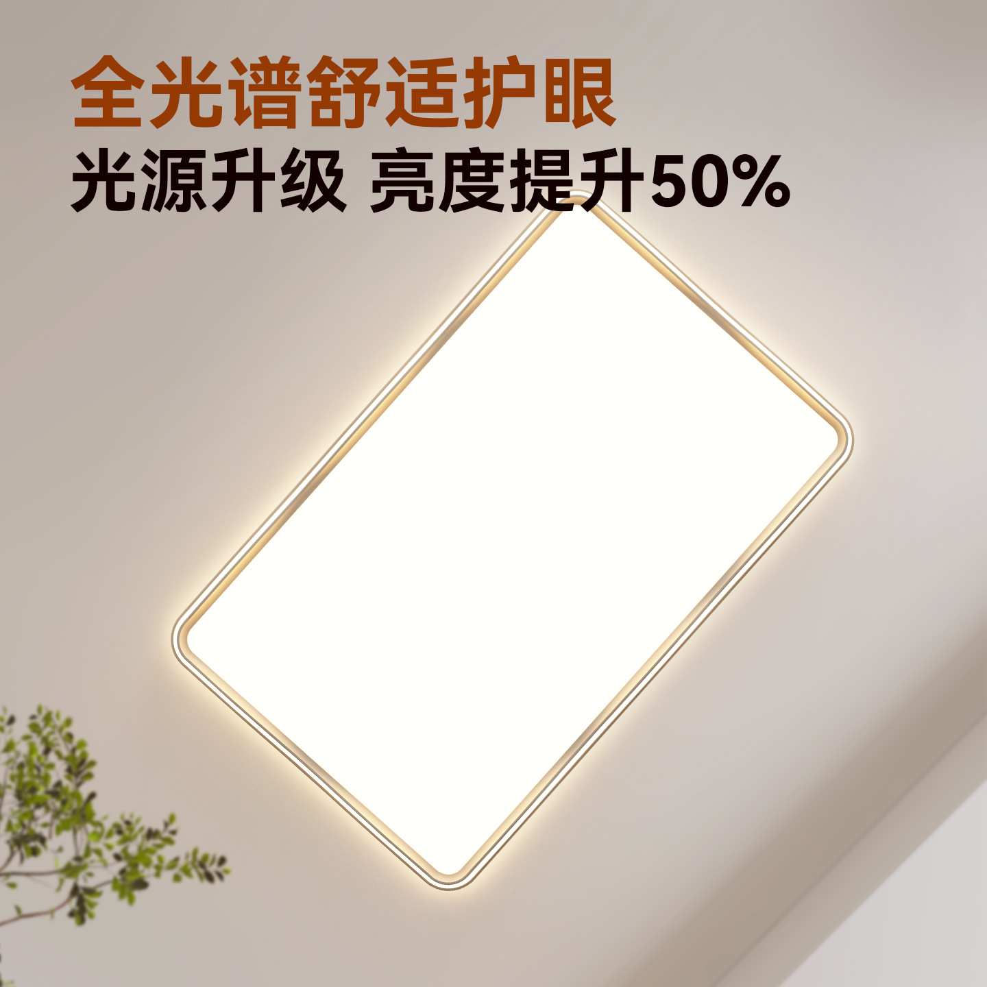 Luz de la sala de estar, viento crema, nueva lámpara de dormitorio, lámpara de techo, moderna y simple, comedor doméstico, sala de estar, luz principal 184L