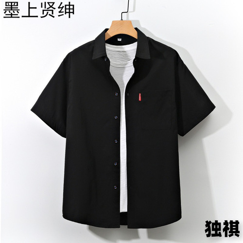 Men's Casual Short-Sleeve Shirt Japanese Style Solid Color Simple Loose Large Size Youth Shirt