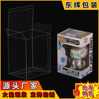 Funko pop игрушка защитная коробка прозрачный складной ПЭТ материал покрывает защитную пленку для большого количества оптовых продаж