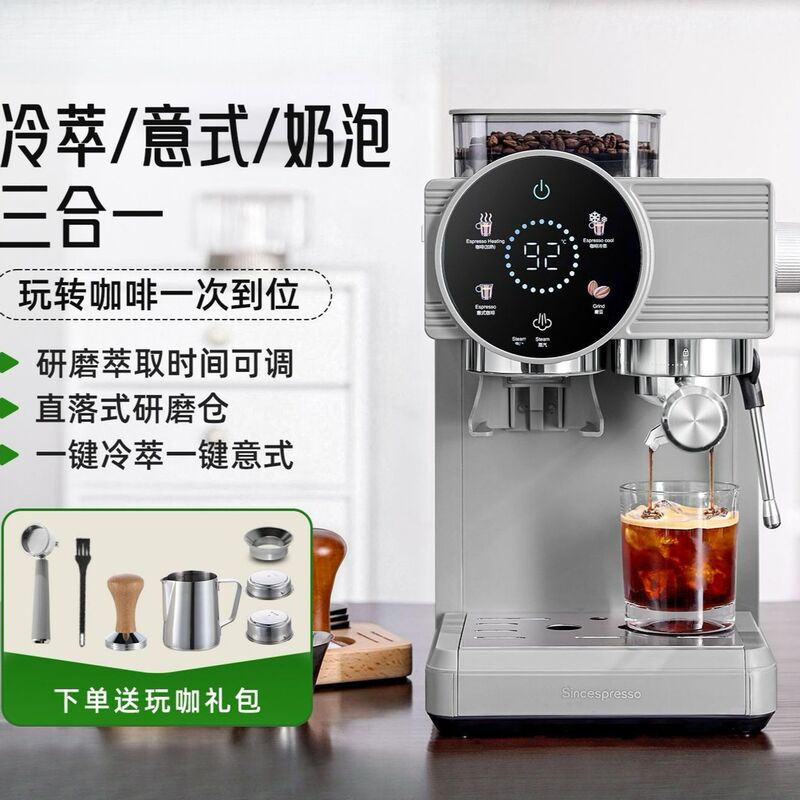 2026 New Model Italian Coffee Machine with Steam, Hot and Cold Dual Extraction, Coffee Grinder, Two-In-One Grinding Unit, Wholesale 2026 New Model Italian Coffee Machine with Steam, Hot and Cold Dual Extraction, Coffee Grinder, Two-In-One Grinding Unit, Wholesale