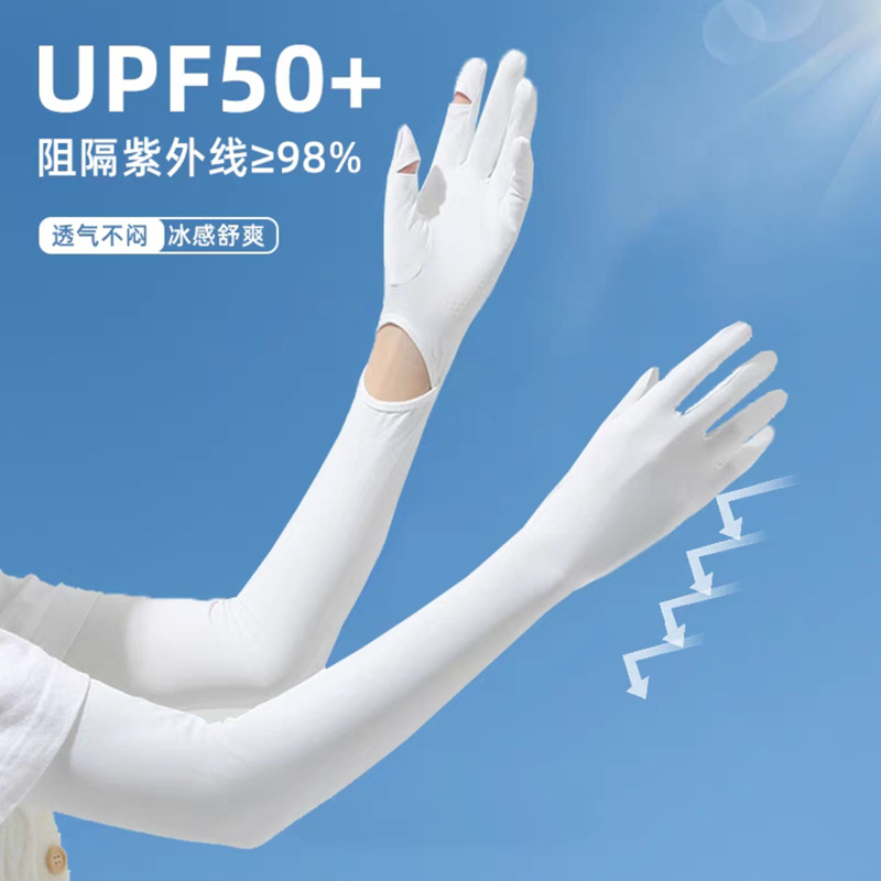 BS-5425 리얼아이스실크긴팔모델(화이트)