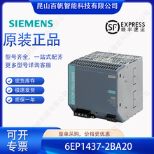 6EP1437-2BA20�����ӵ�Դ SITOP PSU300S 6EP14372BA20