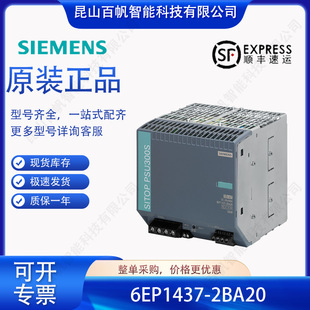 6EP1437-2BA20���T���Դ SITOP PSU300S 6EP14372BA20