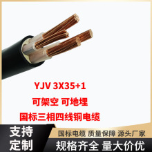 �~о�����ľ�������|YJV�����|��2.5��400ƽ���~����|