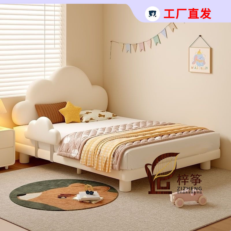 Cream Style Children's Bed Girl Cloud Bed with Guardrail Anti-Fall High Box Bed Princess Bed Dream Castle Girl Bed