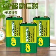 GP9V̼늳،ӯBKLԒͲfñI늳