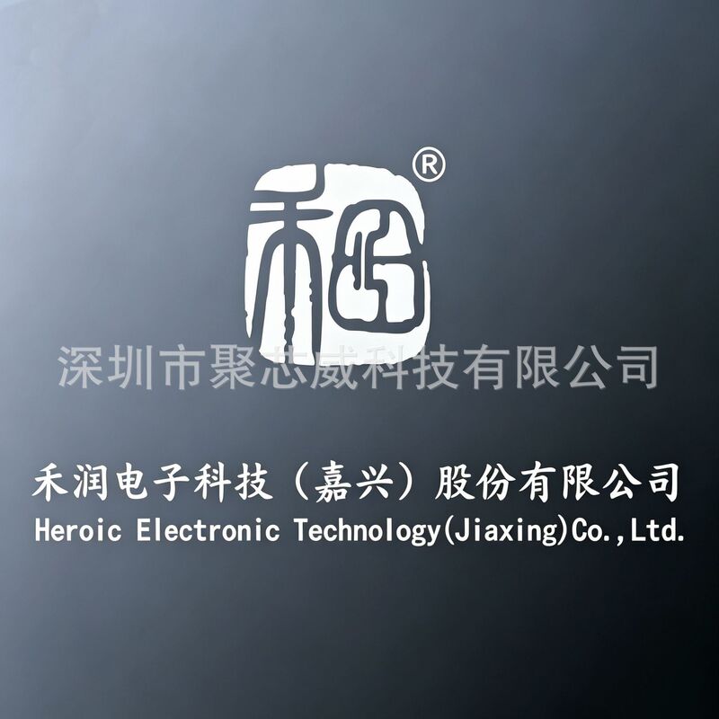 Htd8239, Heroic/Herun Original Genuine Product, Please Inquire before Purchasing Htd8239, Heroic/Herun Original Genuine Product, Please Inquire before Purchasing