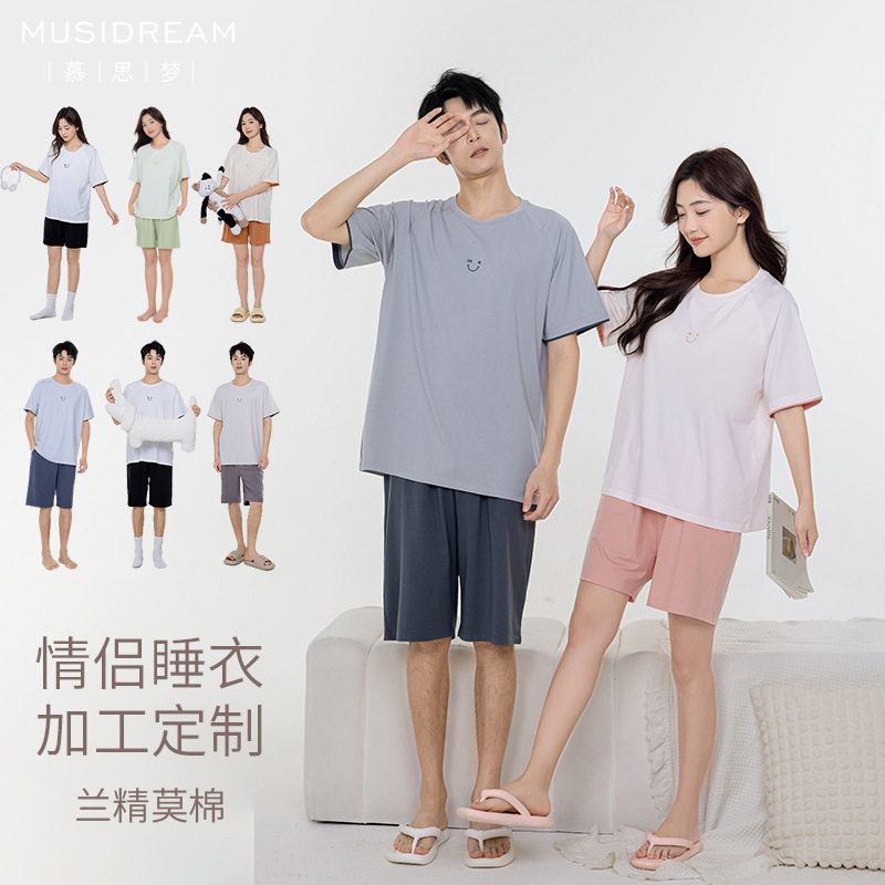 Processing Customized Lanjing Mo Mian Couple Pajamas Plant Fiber Degradable Pajamas Women's Summer Free Bra Home Clothes